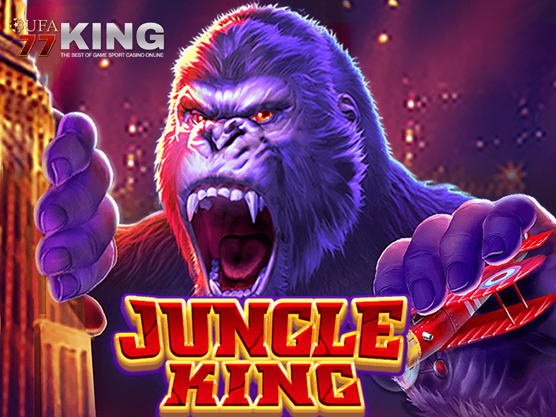 เกมสล็อต Jungle King จากเว็บไซต์ ufa77king