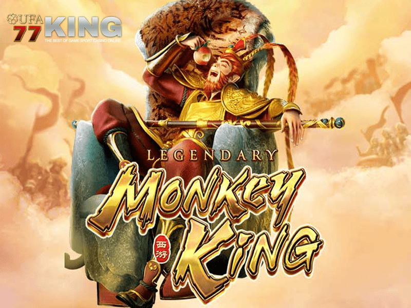 เกมสล็อต Legendary Monkey King เว็บไซต์ ufa77king