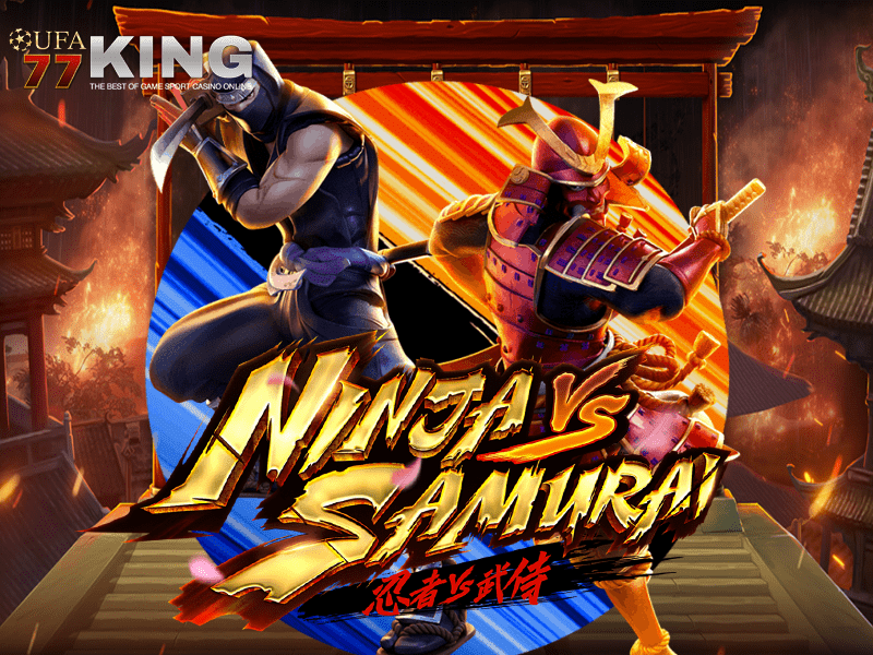 เกมสล็อต Ninja vs Samurai จากเว็บไซต์ ufa77king