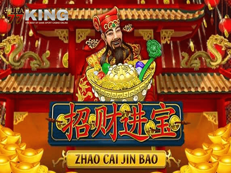 เกมสล็อต Zhao Cai Jin Bao จากเว็บไซต์ ufa77king