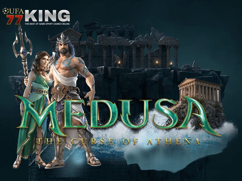 เกมสล็อต Medusa จากเว็บไซต์ ufa77king 