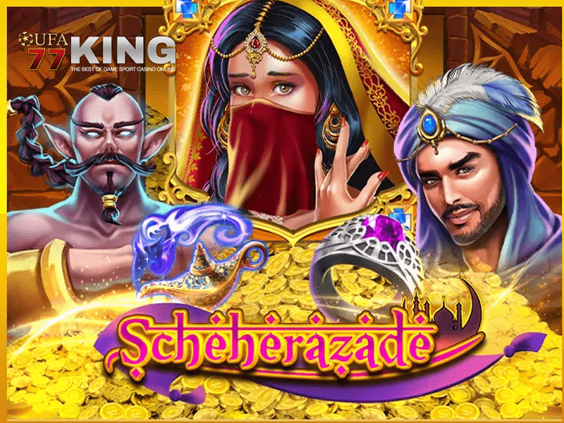 เกมสล็อต Scheherazade จากเว็บไซต์ ufa77king